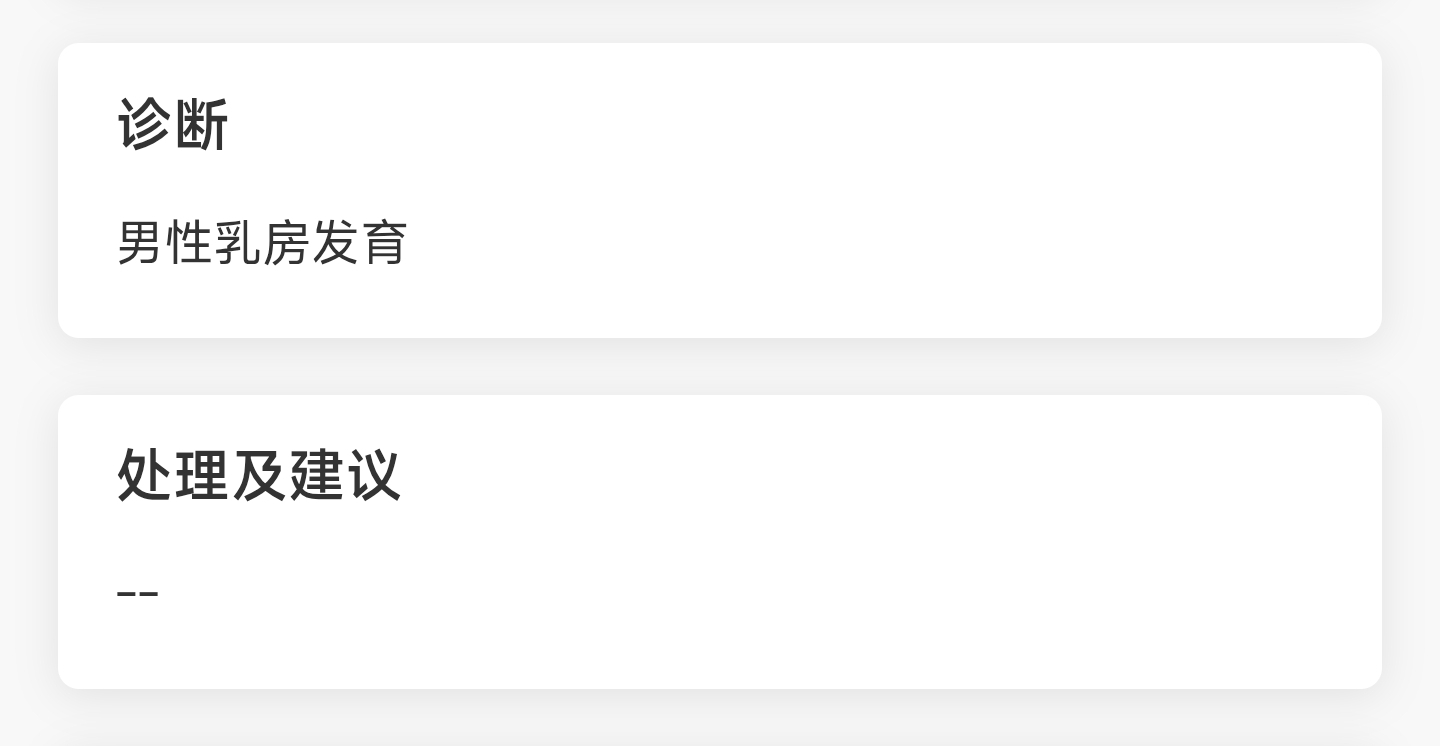 Screenshot_2026-05-10-04-38-17-811_com.hanweb.android.zhejiang.activity-edit
