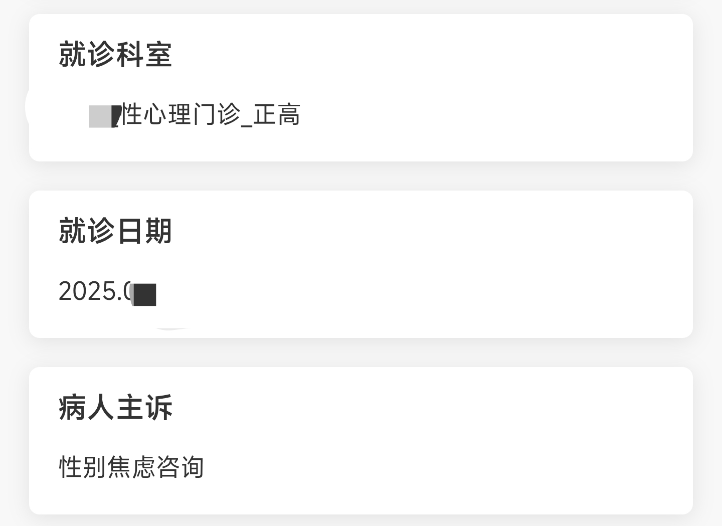Screenshot_2026-05-10-04-53-23-324_com.hanweb.android.zhejiang.activity-edit